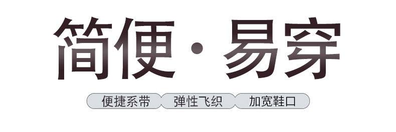 Wide Toe Large Size Lightweight Casual Shoes Hiking Fitness Cycling Running Shoes Soft Sole Breathable Sports Shoes