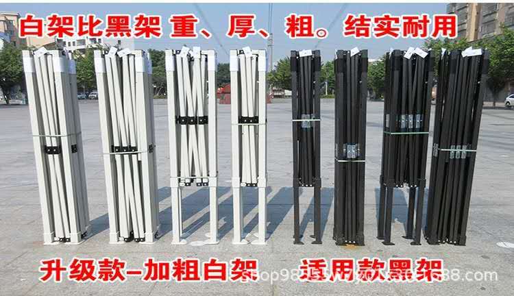 Outdoor Advertising Sunshade Folding Four-Corner Retractable Tent Advertising Umbrella Windproof Rainproof Stall Large Umbrella Four-Leg Tent