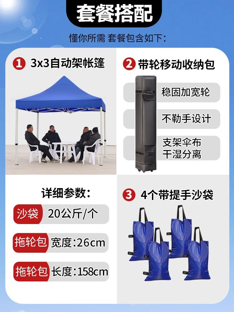 Four-Legged Rainproof Tent Four-Corner Sun Umbrella Outdoor Canopy Sunshade Stall Use Rain Cover Retractable Folding Tent