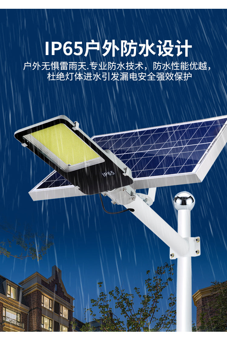 Energy-saving Outdoor LED Street Light Remote Control Split Solar Street Light