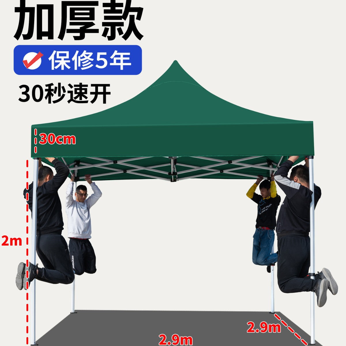 Four-Corner Rainproof Tent Four-Leg Rain Shelter Outdoor Advertising Exhibition Stall Use Sunshade Rain Cover Retractable Folding Canopy