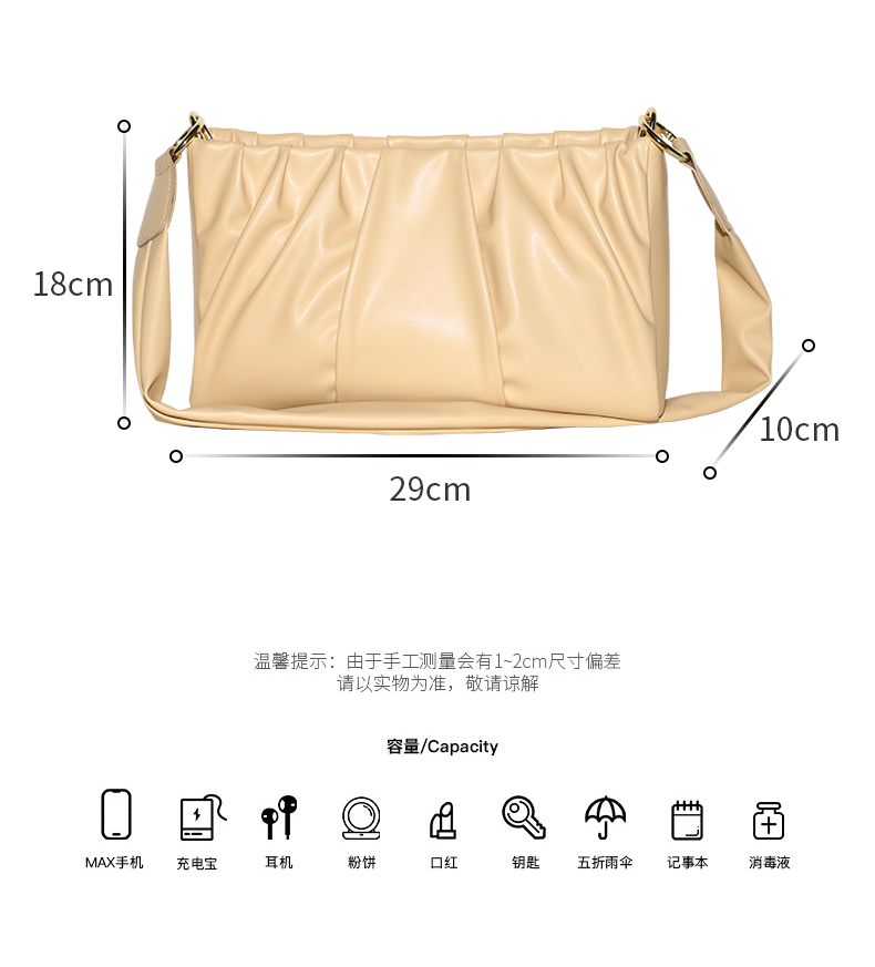 Women's Summer New Fashion Trendy High-Quality Underarm Bag Personality Stylish Korean Style Shoulder Bag