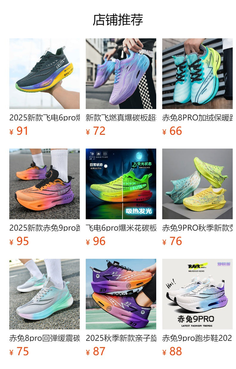 Autumn Winter New Double Mesh Thickened Knob Buckle Parent-Child Sports Shoes Real Explosive Carbon Plate Soft Sole Couple Running Shoes