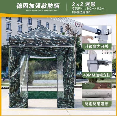 Outdoor Four-Legged Camouflage Tent Four-Corner Rain Shelter Umbrella Foldable Canopy Rain Cover Stall Canopy Rainproof Sunshade
