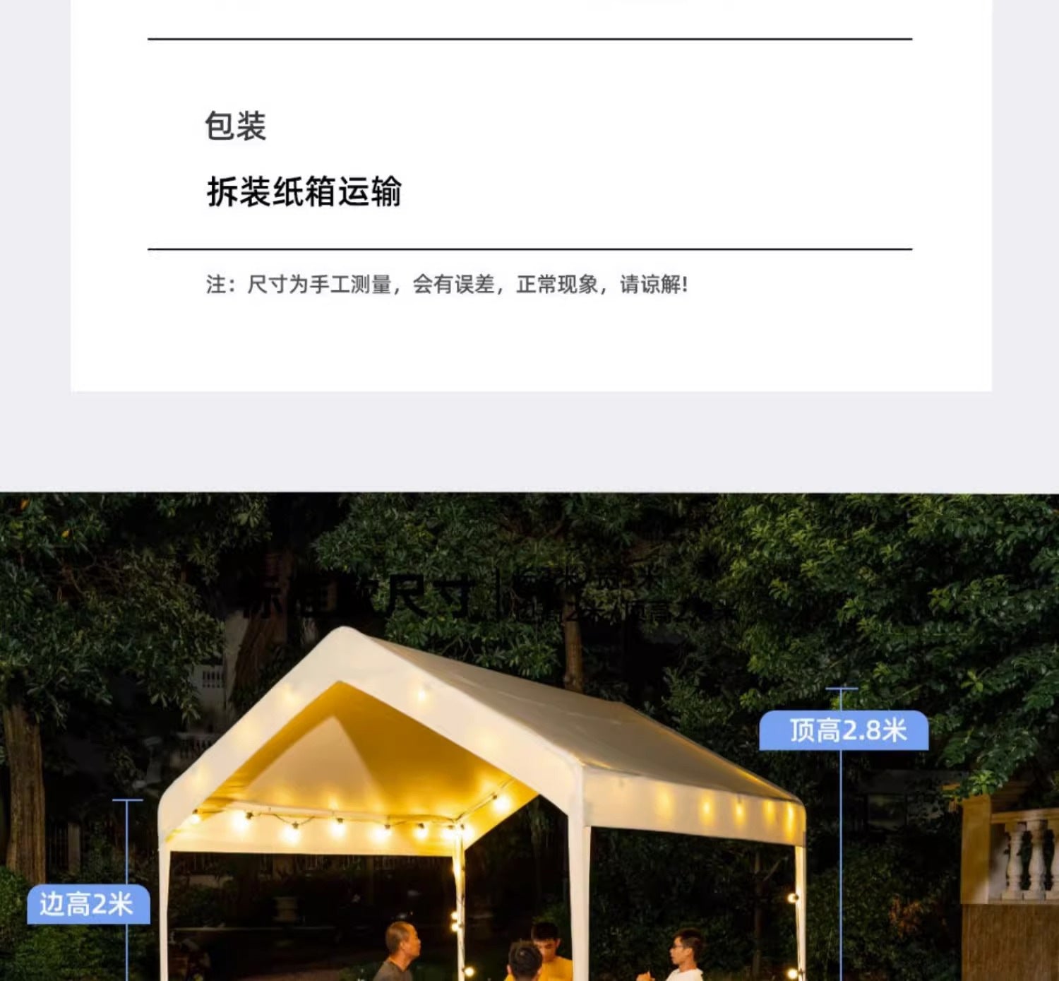 Night Market Stall Internet Celebrity Tent Courtyard Outdoor Foldable Advertising Rainproof Sunshade Four-Corner Umbrella Parking Shed