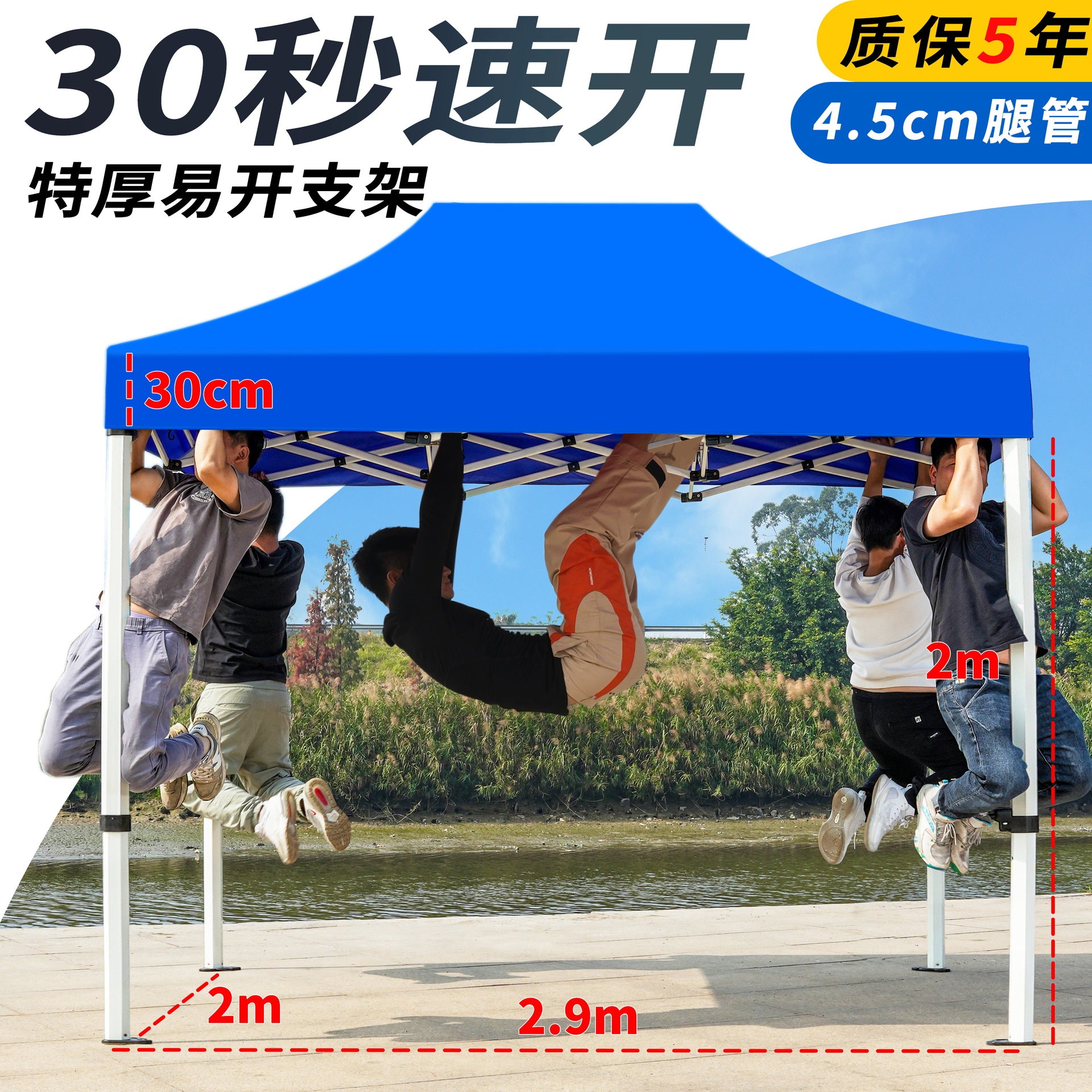 Four-corner Exhibition Tent Umbrella Outdoor Rainproof Advertising Tent with Printing logo Event Exhibition Folding Telescopic Sunshade