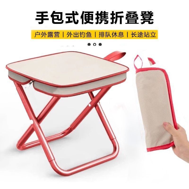 New Handbag Stool Folding Chair Portable Small Stool Ultra-lightweight Fishing Stool Camping Chair-style Folding Stool Storage