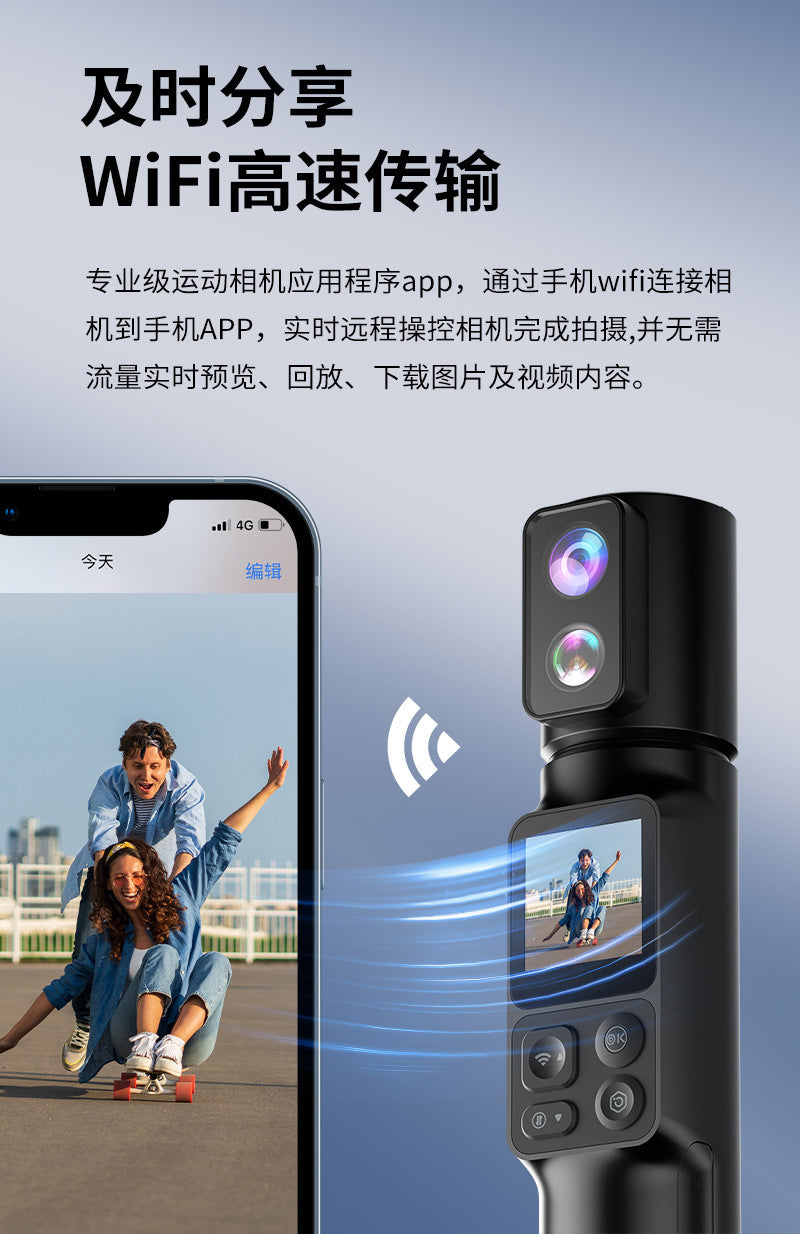 6k Handheld Action Camera EIS Anti-Shake HD wifi Outdoor wireless shooting cycling and skiing camera