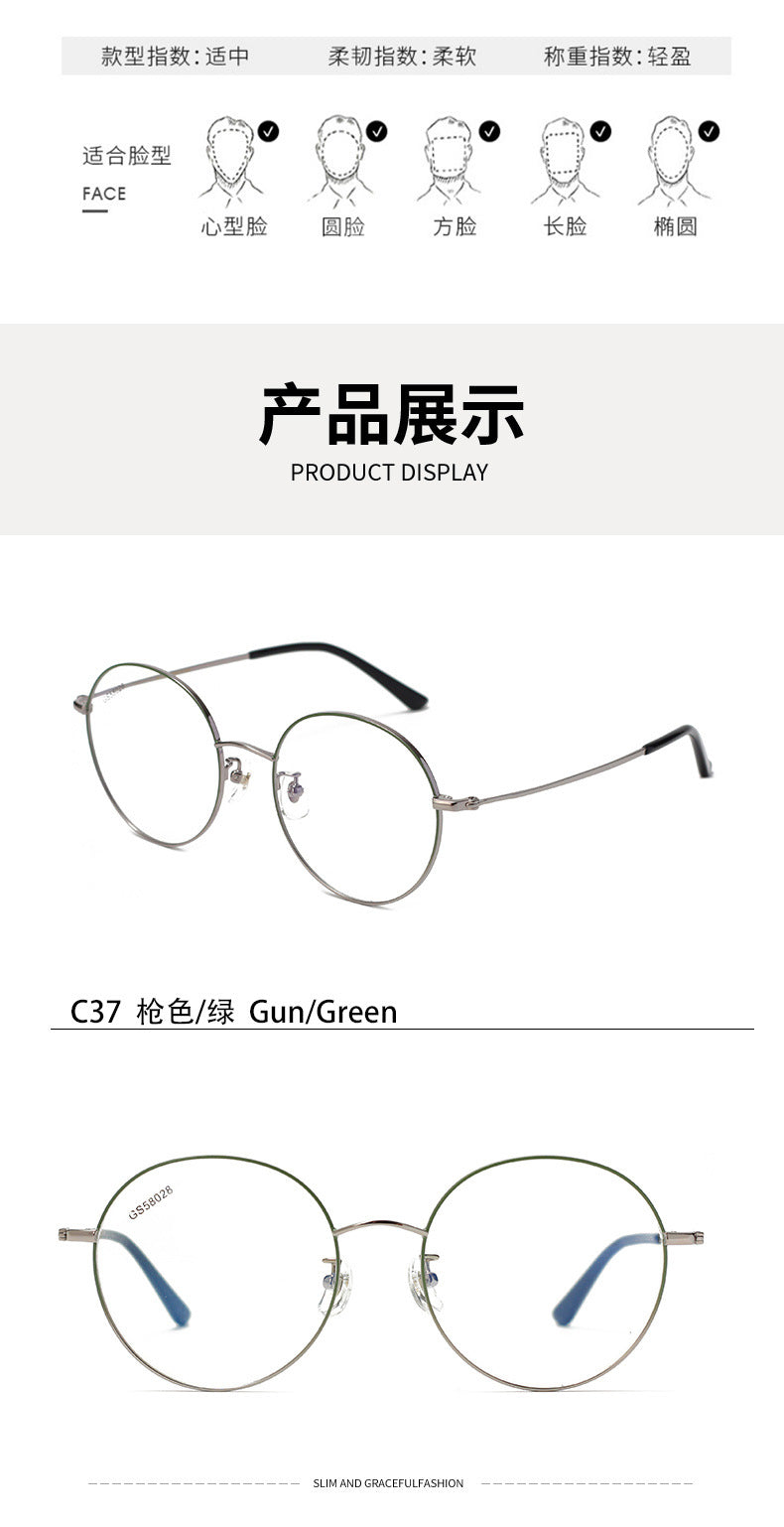 Round Frame Glasses Frame Metal Glasses Frame Women's Glasses Large Frame Light Luxury Style Rose Gold Fashion Commuting