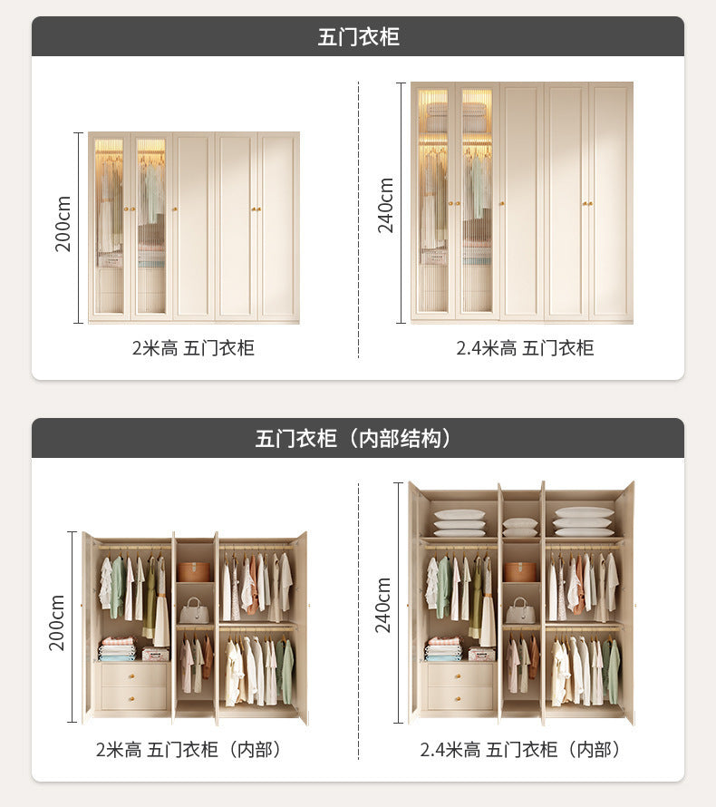 French Cream Style Wardrobe Small Apartment Home Cabinet Modern Simple Bedroom Full-Height Storage Cabinet Light Luxury Large Wardrobe