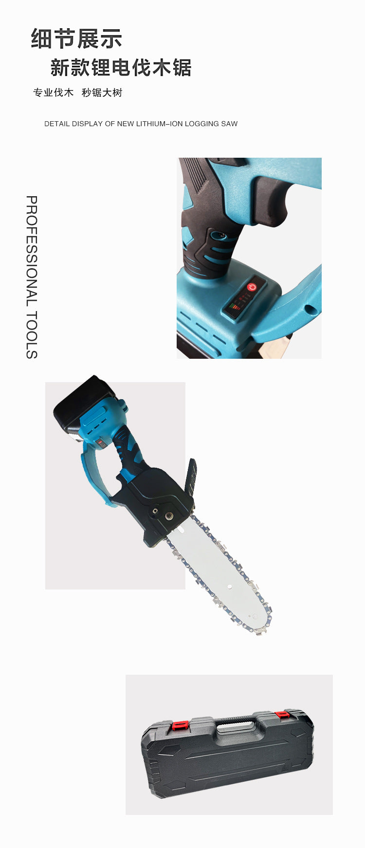 81-inch Rechargeable Lithium Electric Saw for Garden Pruning, Tree Branches, and Wood Cutting, Household Electric Saw, Direct Manufacturer Sale