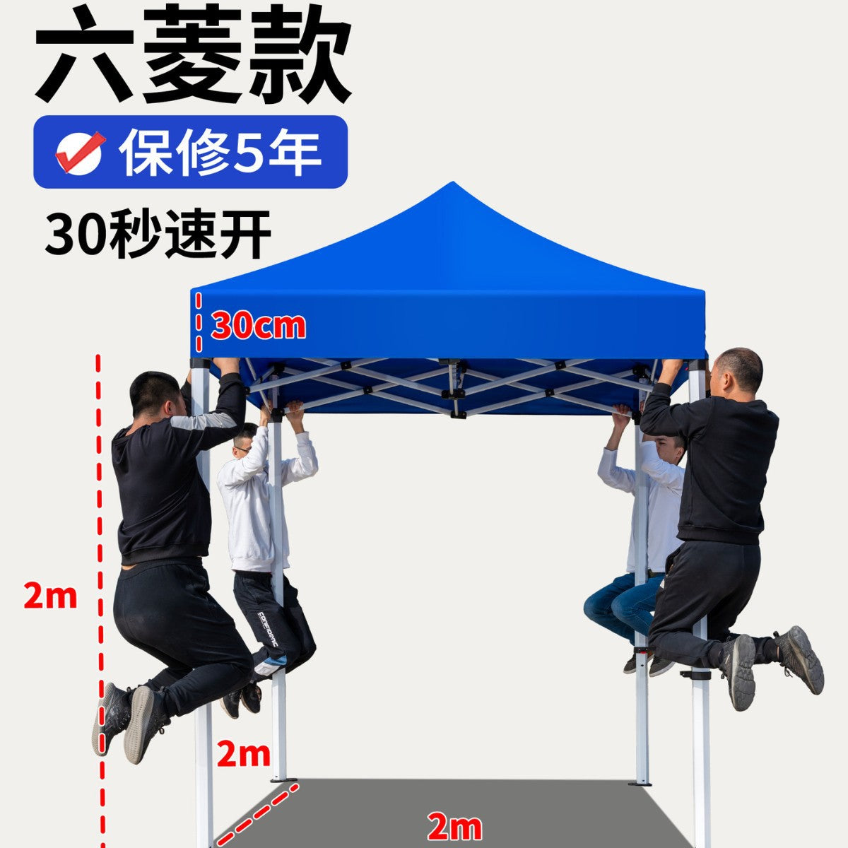 Four-Corner Rainproof Tent Four-Leg Rain Shelter Outdoor Advertising Exhibition Stall Use Sunshade Rain Cover Retractable Folding Canopy