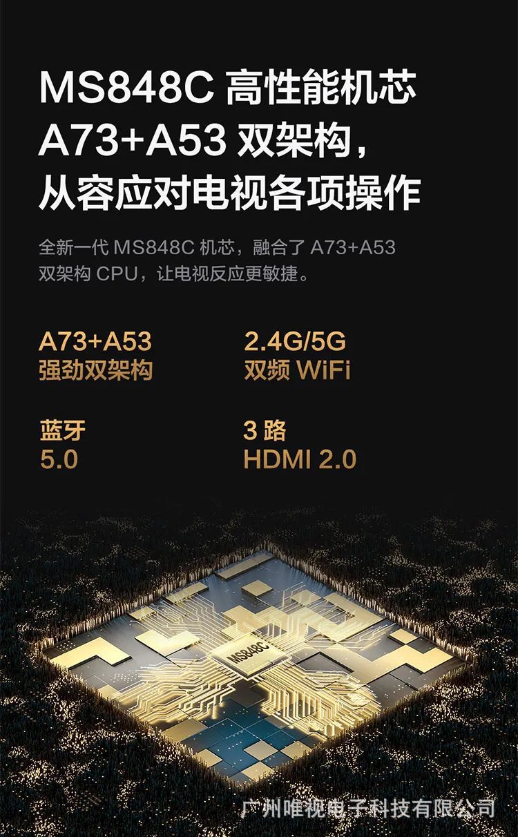 85Inch 4K Ultra Hd AI Artificial Intelligence High Color Gamut MEMC Anti-Shake LCD Flat Screen Television