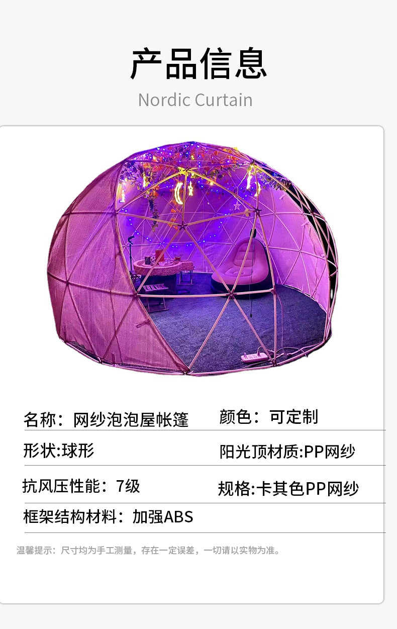 Starry Sky Room Bubble House Mesh Sun Room Internet Celebrity Restaurant Tent Hotel Outdoor Leisure Room Outdoor Tea Room Tent