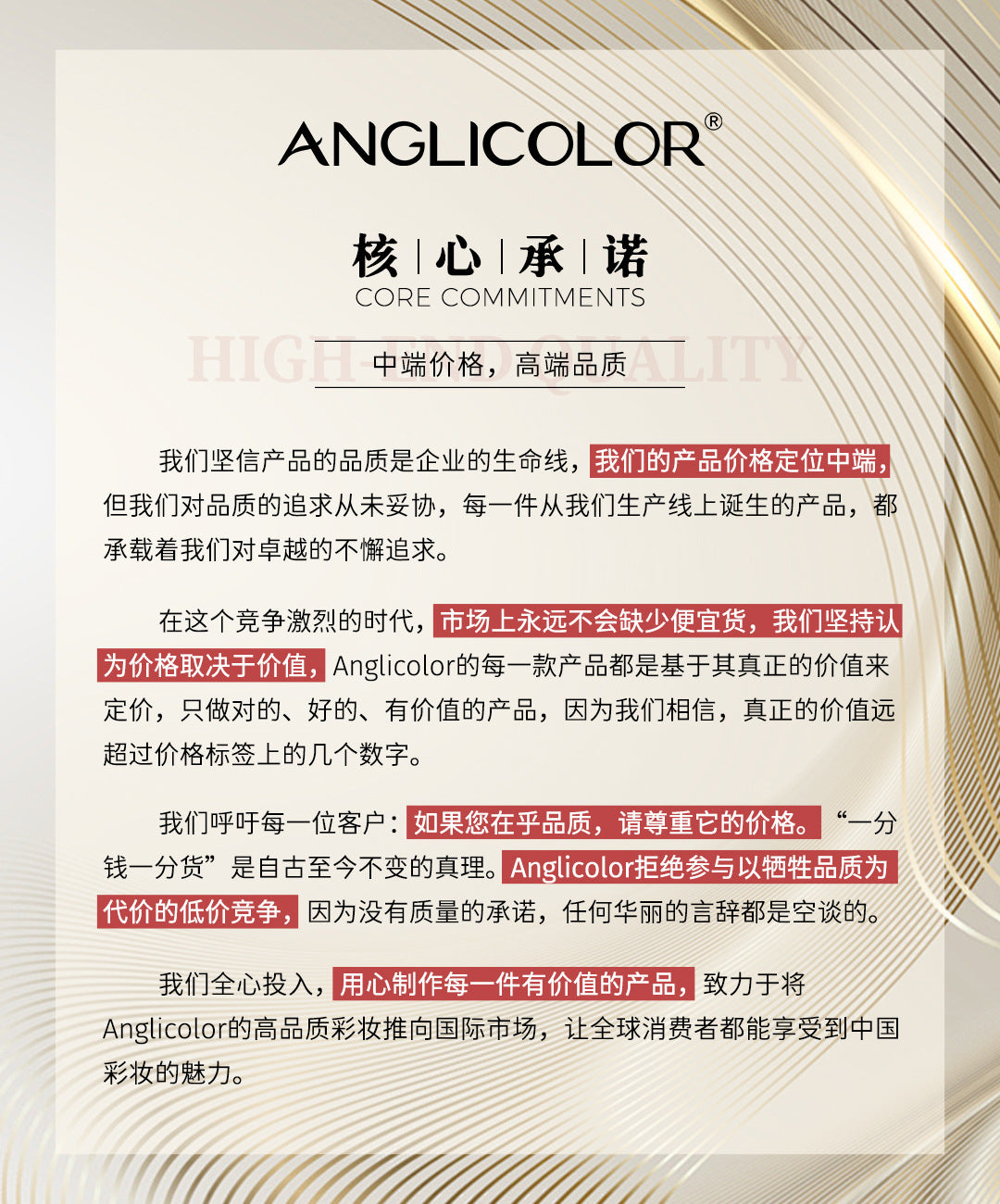 Anglicolor Hot-selling Foundation Liquid Concealer Long-lasting Non-cakey Oil Control Hydrating Foundation Cream