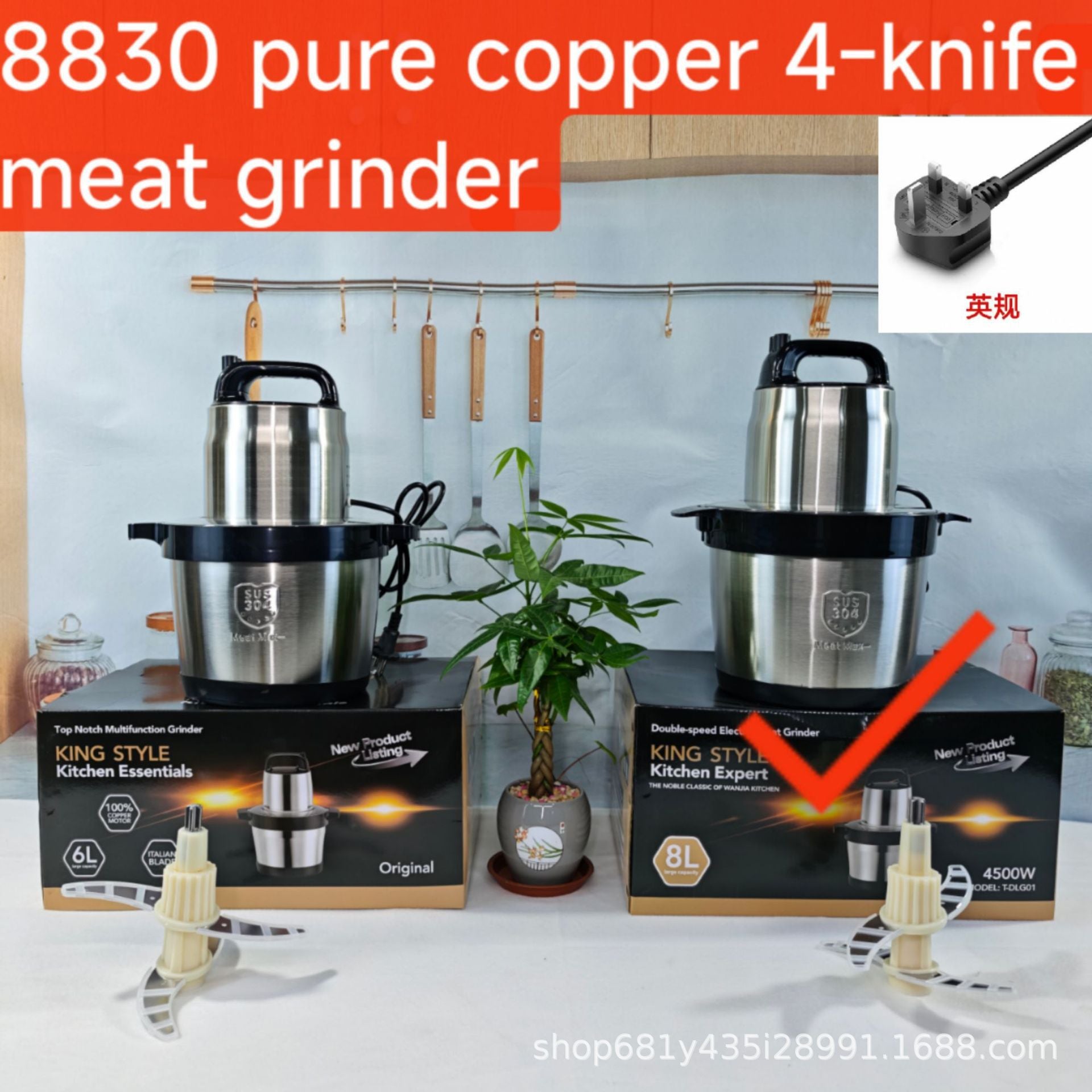 Fufumachine15L Meat Grinder Vegetable Chopper Garlic Press Multi-Functional Stainless Steel Blender Baby Food Processor