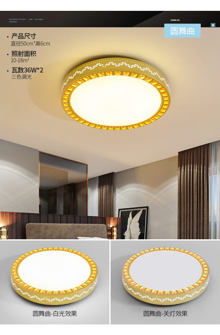 LED Ceiling Light Modern Simple gold Round Dining Room Master Bedroom Cozy Simple Book Children's Room Living Room Light