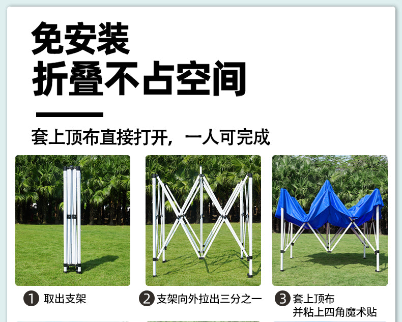Four-Corner Rainproof Tent Four-Leg Rain Shelter Outdoor Advertising Exhibition Stall Use Sunshade Rain Cover Retractable Folding Canopy