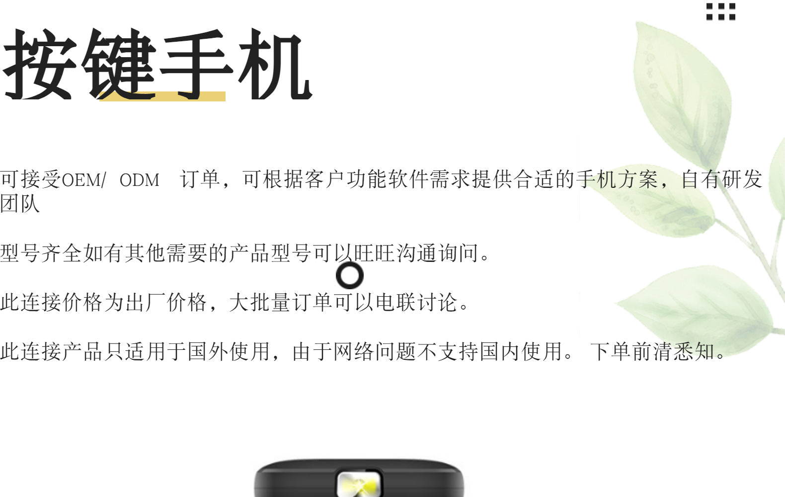 Mobile Phone6310Elderly Phone2G Ultra-long standby loud sound large font multifunctional button elderly phone wholesale