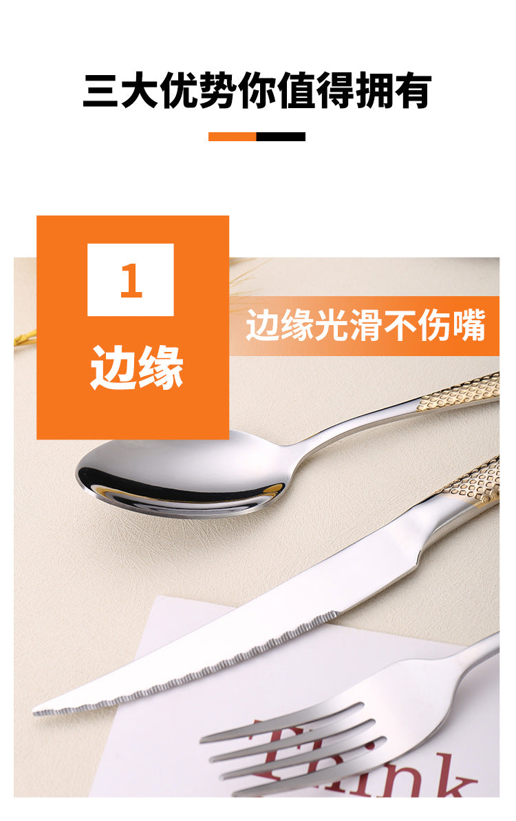 410Stainless Steel Star Diamond Western Steak Knife Fork Spoon Middle Eastern Titanium Coated Hotel Cutlery Knife Fork Spoon Partial Gold