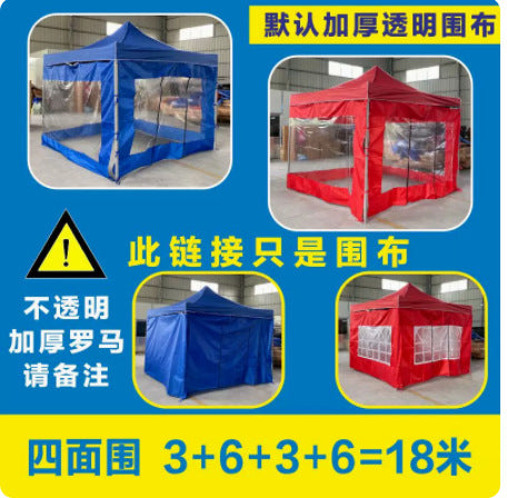 Transparent Tent Enclosure Outdoor Four-Corner Windproof Rainproof Canopy Enclosure Rain and Wind Protection Thickened Four-Leg Umbrella Rain Shelter Wholesale