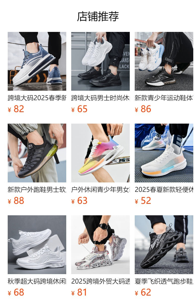 2025Spring and Autumn New Style Foreign Trade Casual Fashion Men's Shoes Breathable Trendy Versatile Comfortable Sports Running Shoes