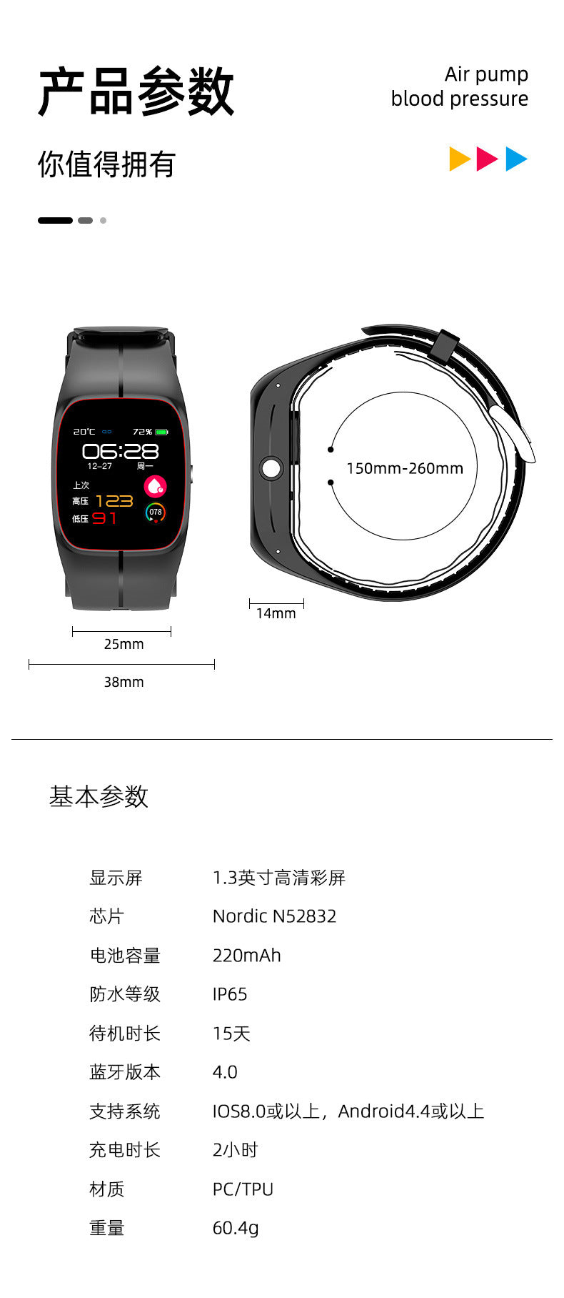 Air Pump Type True Blood Pressure Smart Watch Blood Sugar Blood Oxygen Heart Rate Medical Grade Wrist Blood Pressure Airbag Smart Watch
