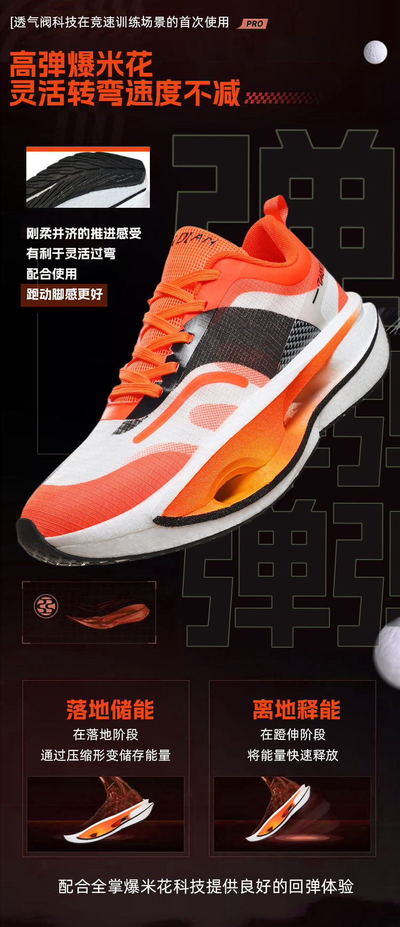 2025Spring New Ultra-light Breathable Professional Marathon Shoes are Truly Explosive+Carbon plate sports running shoes for men and women couples