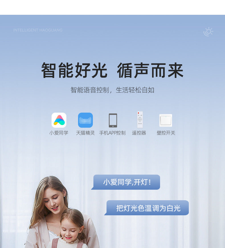 Cream Style Minimalist Living Room Main Light2025New Cloud Ceiling Light Smart Eye Protection Lighting Set Whole House Package