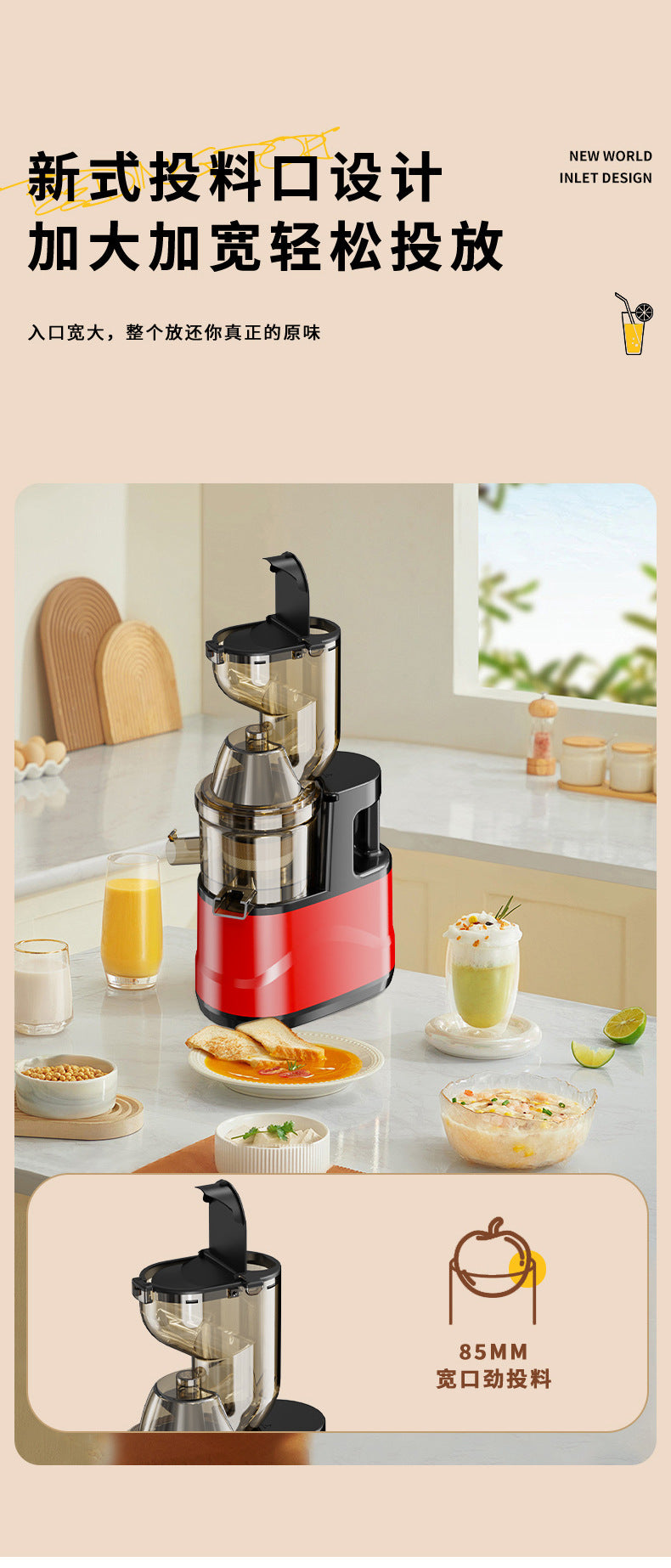 Juicer for Home Use, Pulp and Juice Separation, Multi-Functional Fruit and Vegetable Juice Maker, Slow Juicer for Soy Milk, Large Capacity