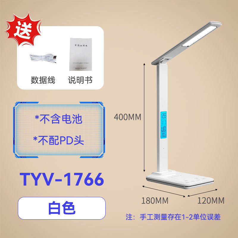 Custom Touch Dimmable Desk Smart Lamp Foldable Bedside Reading Lamp High-end Student Eye Protection Desk Lamp