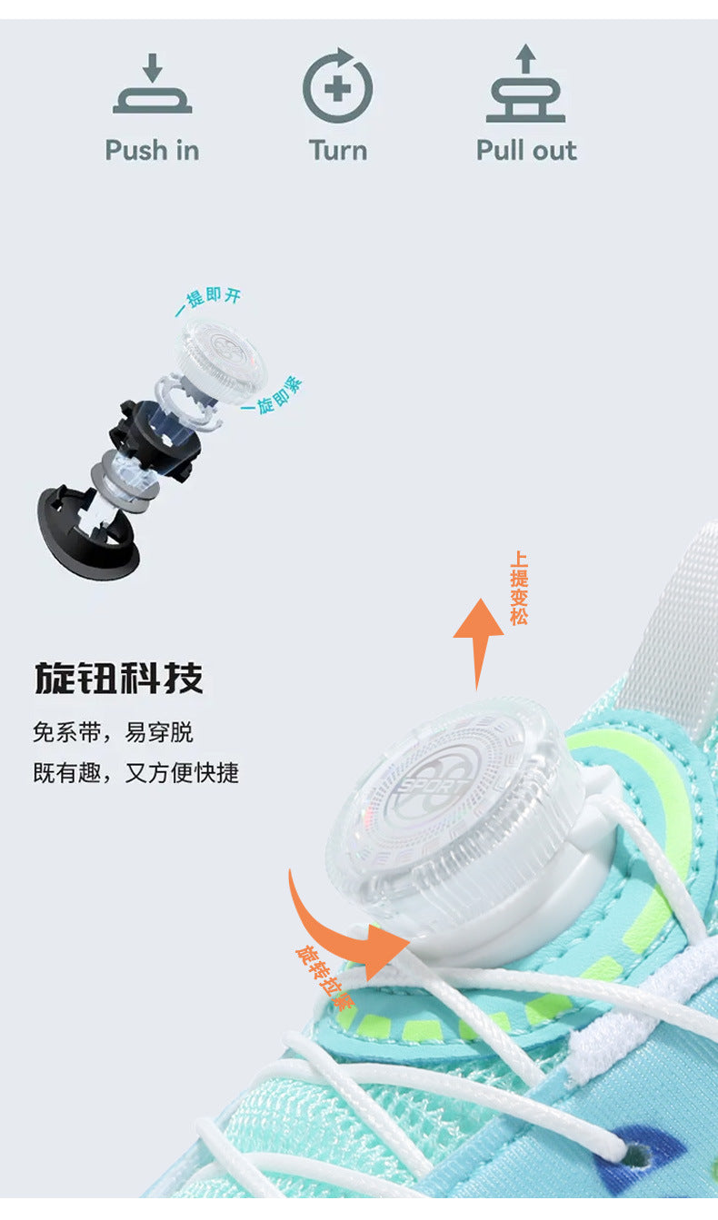 2025New Mesh Breathable Rotating Button Children's Shoes Student Training Running Shoes Red Rabbit Children's Mandarin Duck Sports Shoes