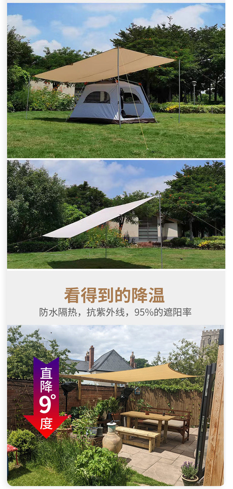 Triangular Sunshade Sail Camping Sunshade Garden Pool Waterproof Balcony Sunscreen Garage Sunshade Curtain Courtyard UV Protection