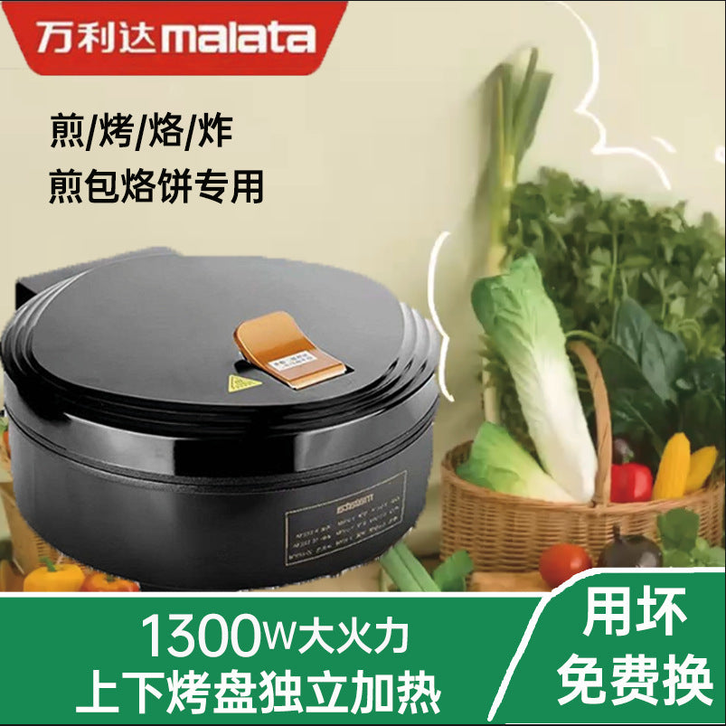 New Electric Griddle for Home Use, Double-Sided Heating, Non-Stick Pancake Maker, Integrated Grilling and Baking Machine, Thin Pancake Maker, Flatbread Maker