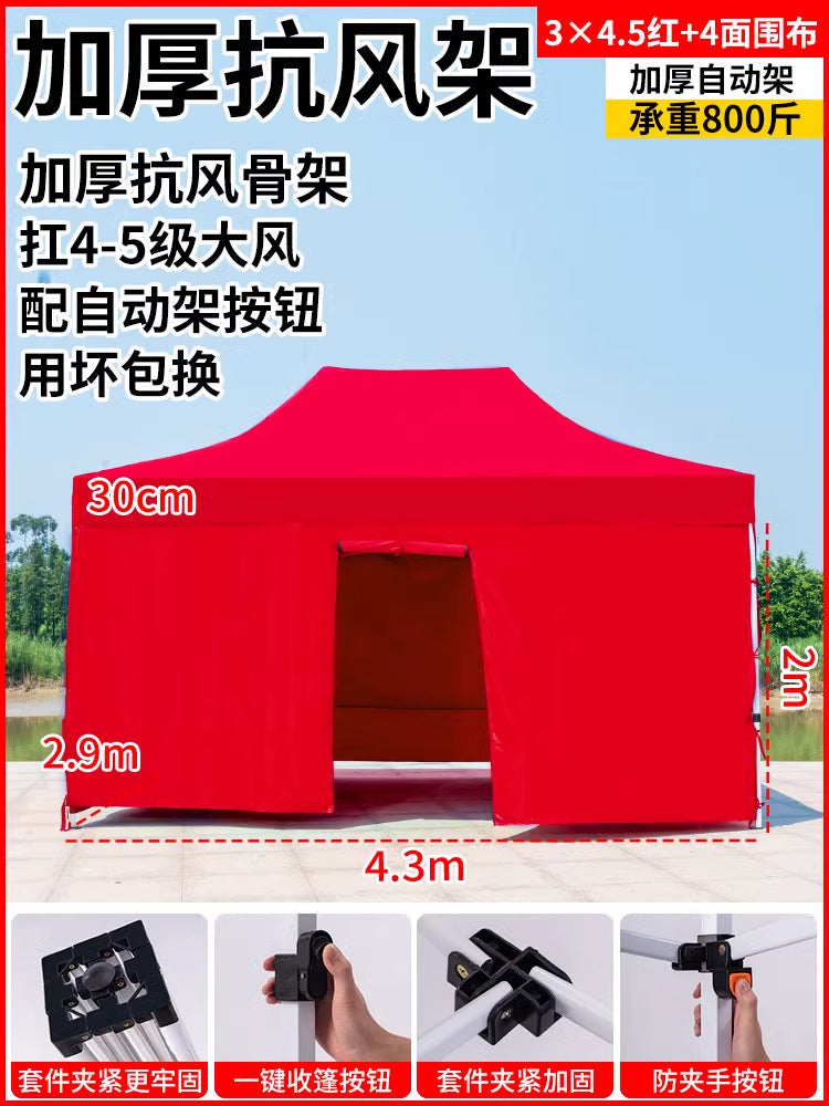 Four-Corner Tent Surround Cloth Outdoor Tent Stall Windproof Warm Rainproof Thickened Four-Corner Umbrella Shelter Surround Wholesale