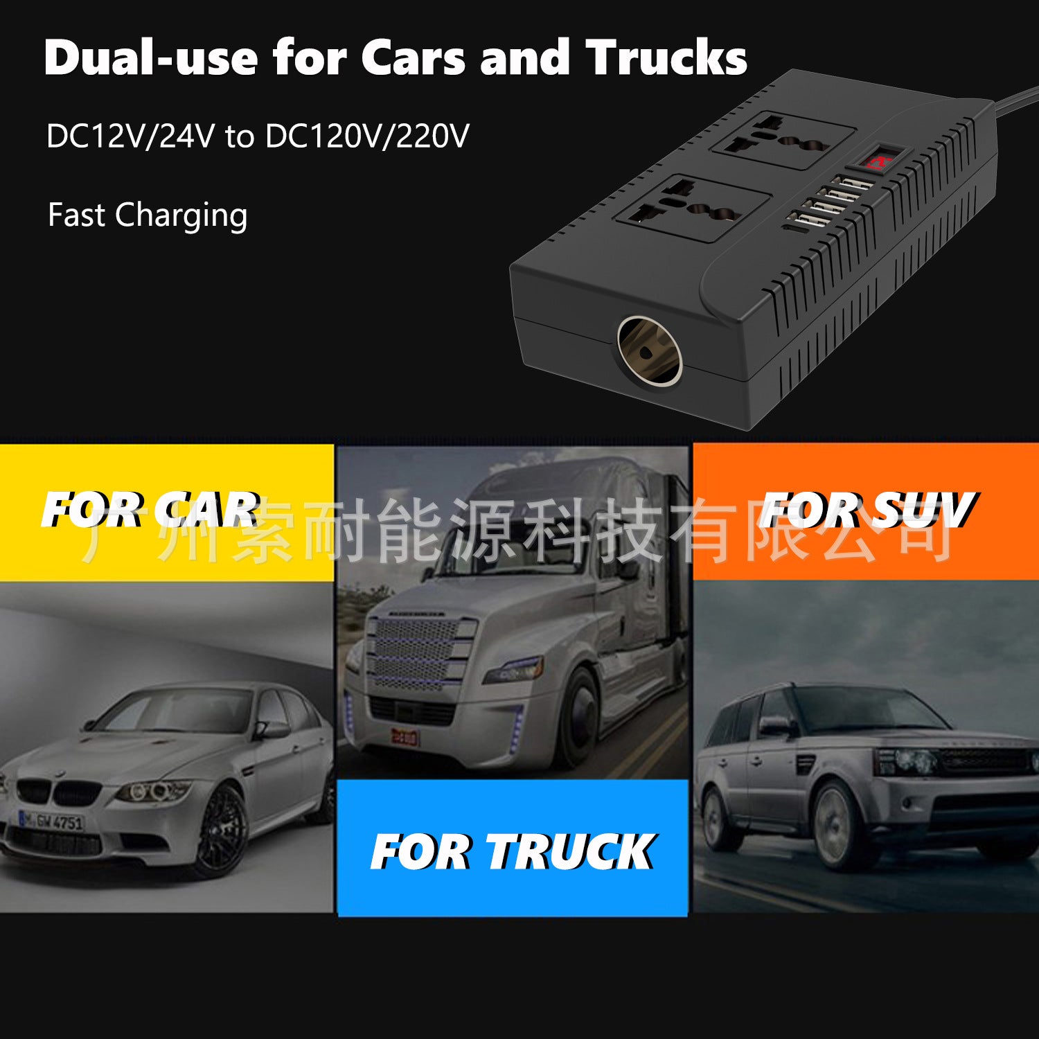 Hot Selling Car Inverter150W 12V/24V Turn110V/220V 4个USB Mouth 1个Type-C