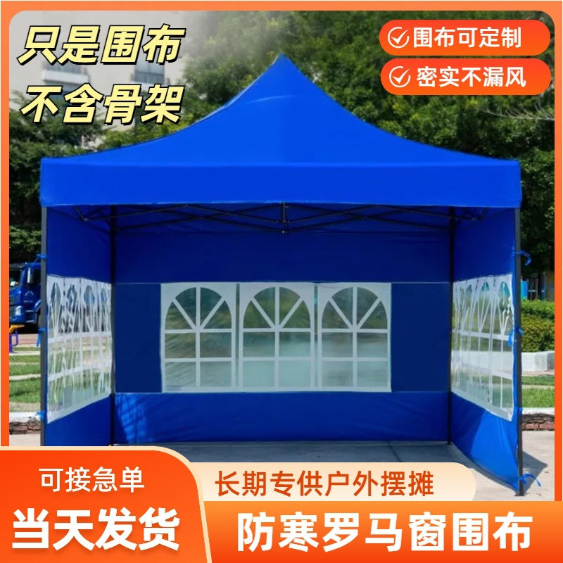 Four-Corner Folding Stall Tent Cloth Square Rain Shelter Semi-Transparent Artistic Creative Roman Window Windscreen Cloth