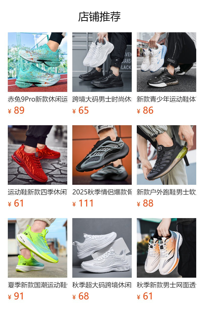 2025Foreign Trade New Fashion Sports Casual Shoes Breathable Mesh Men's Shoes Lightweight Non-Slip Wear-Resistant Running Shoes