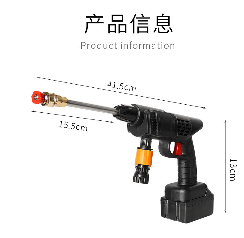 Wireless High-Pressure Water Gun for Car Washing, Household Multi-Functional Lithium Battery Electric Water Gun, Portable Automatic Water Absorption Spray Gun