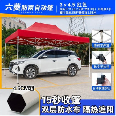 Outdoor Tent Electric Vehicle Tricycle Sunshade Parking Shed Rainproof Shed for Street Vendor Night Market Four-legged Corner Sunshade