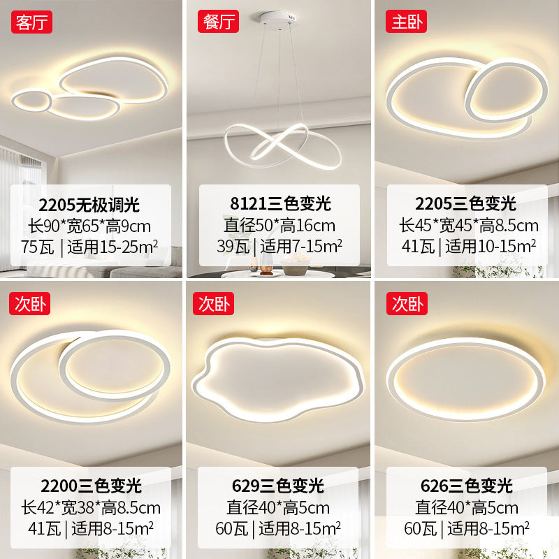 Nordic Minimalist Living Room Ceiling Light Modern Elegant Cobblestone Children's Bedroom Main Light Smart Whole House Lighting Package