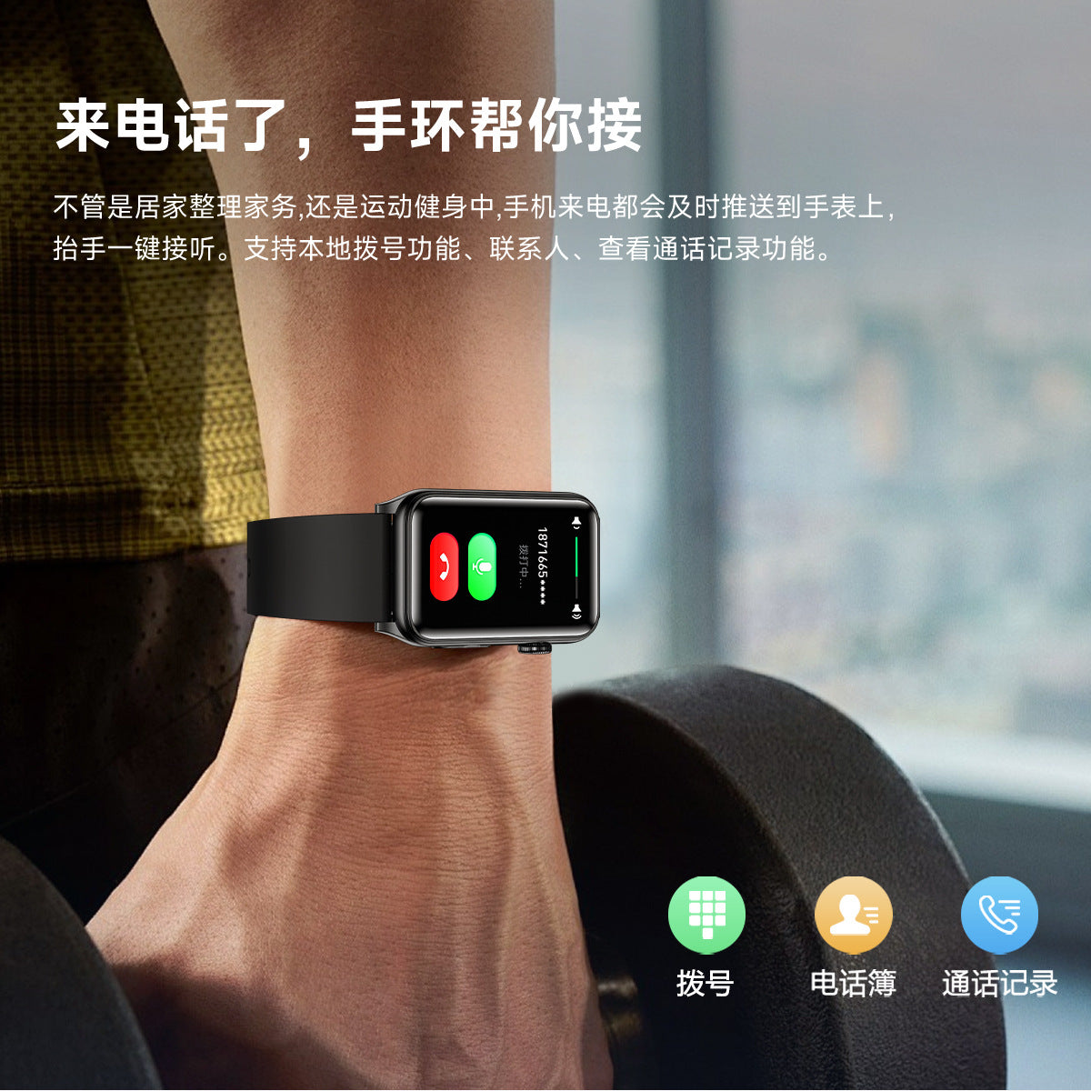 GE50Smart bracelet health monitoring blood sugar HRV Micro Physical Examination ECG ECG G50Flashlight Smart Watch