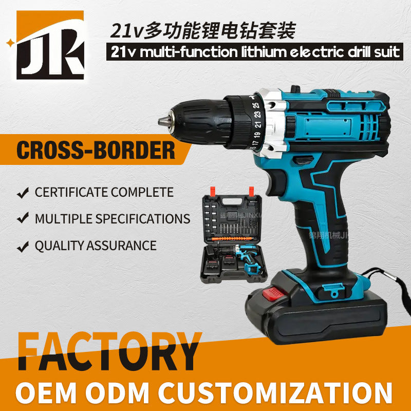 21v Multifunctional Lithium Electric Drill Set Rechargeable Hand Drill Household Impact Drill Pistol Drill Wholesale