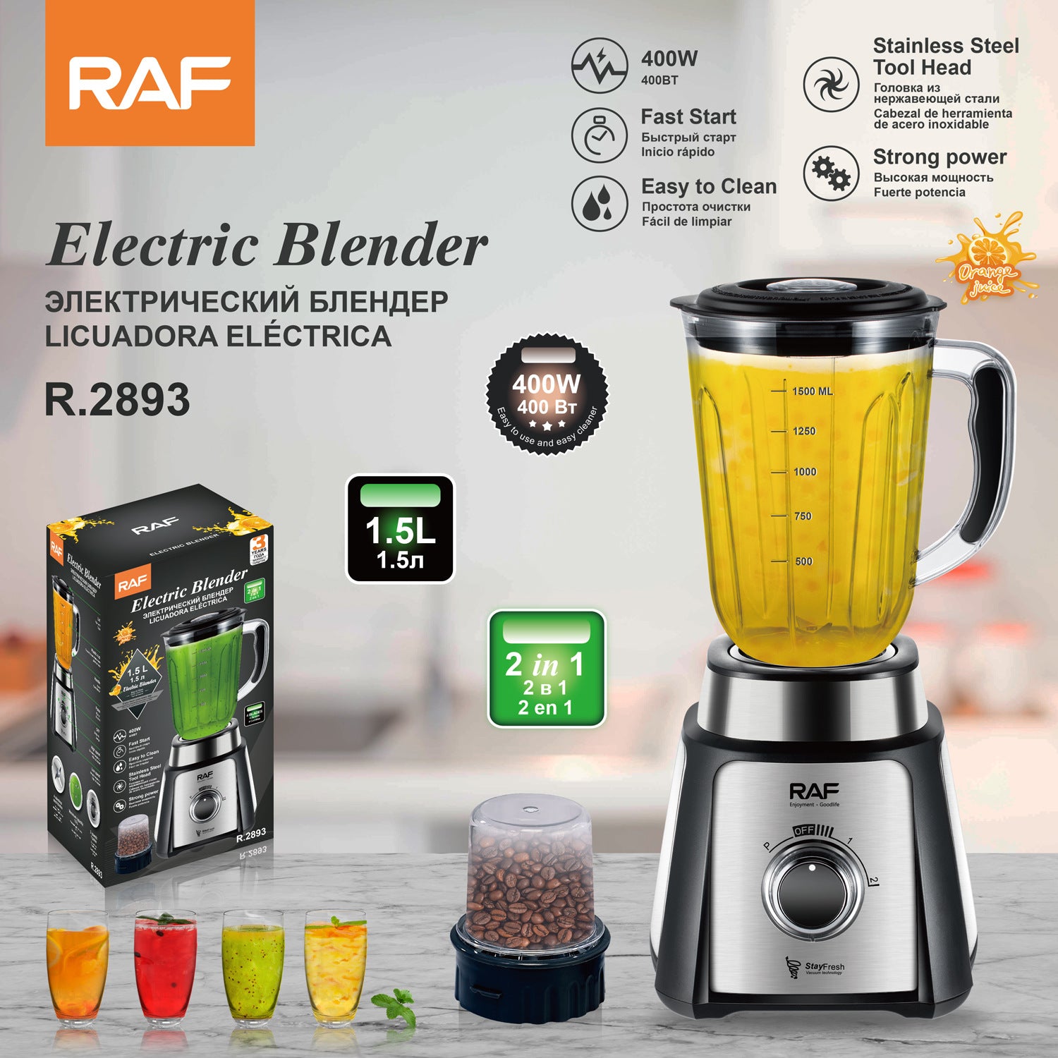 RAF European Standard Blender Plastic Cup Commercial Smoothie Cooking Machine Household Soy Milk Fruit Juicer R .2893
