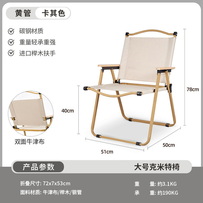 Outdoor Folding Chair Army Green Kermit Chair Reinforced Portable Camping Chair Fishing Stall Egg Roll Table and Chair Set