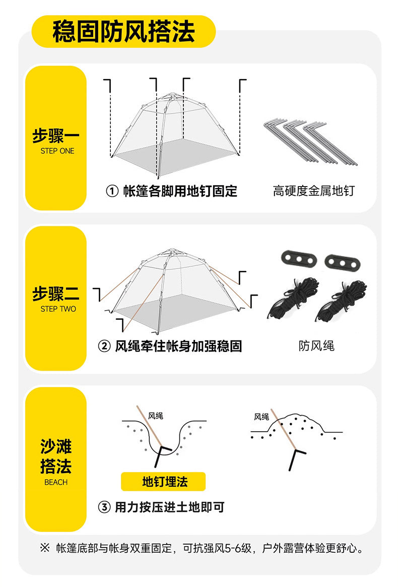 Canopy Tent 2-in-1 Outdoor Camping Waterproof Fabric Full Set Thickened Silver Coating Sunproof Rainproof Four Seasons Tent