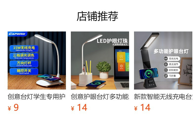 Desk Lamp for Study, Multi-Functional Wireless Charging, Eye Protection, Bedroom Bedside Lamp, High-End Desktop USB Plug-in Light