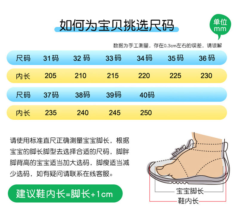 New children's casual running shoes, soft and comfortable mesh shoes, anti-slip and wear-resistant professional running shoes for boys