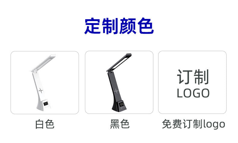 New Smart Wireless Charging Desk Lamp Multi-Functional Folding Creative Atmosphere Lamp Student Reading Special Eye Protection Desk Lamp