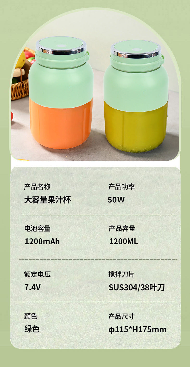 Household Small Portable Juicer Wireless Charging Juicing Cup Summer Electrical Appliances Electric Juice Cup Ton Ton Cup